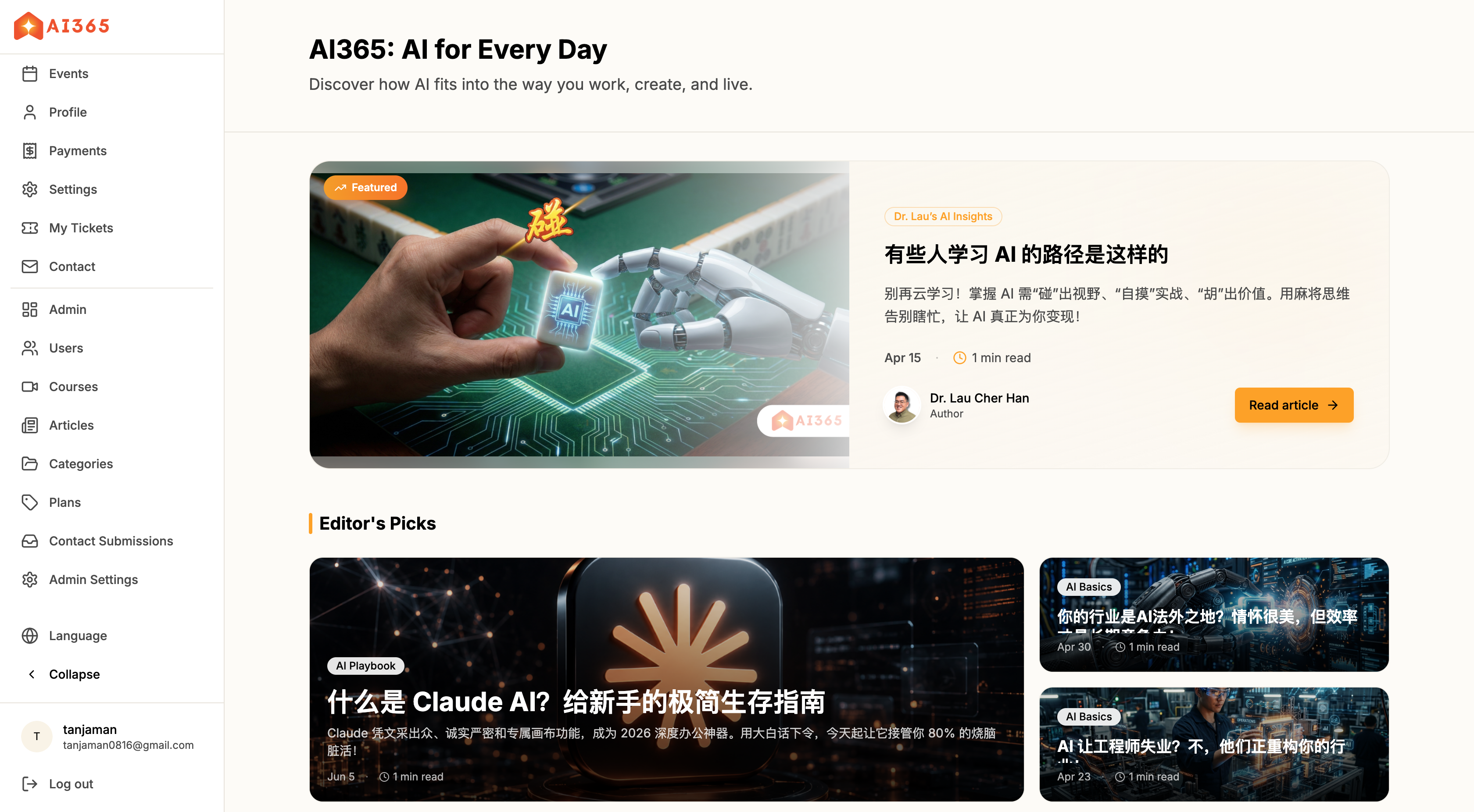 AI365 preview